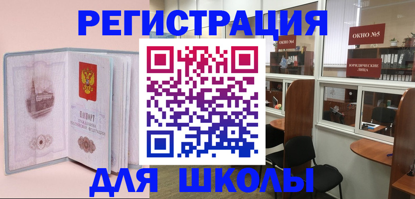 где прописаться в Вологде
